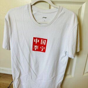 Li-Ning 2018 New York Fashion Show China Lining Series Men's Trend T-shirt